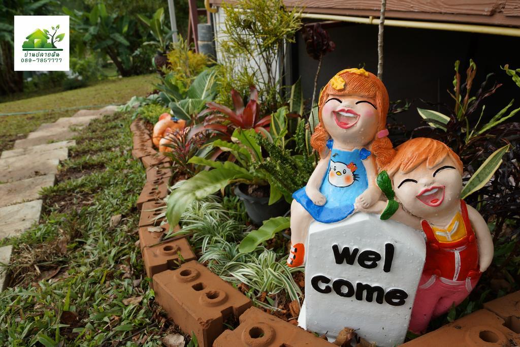 บ้านปลายฝัน Baanplaifun บ้านห้วยไผ่ ภายนอก รูปภาพ