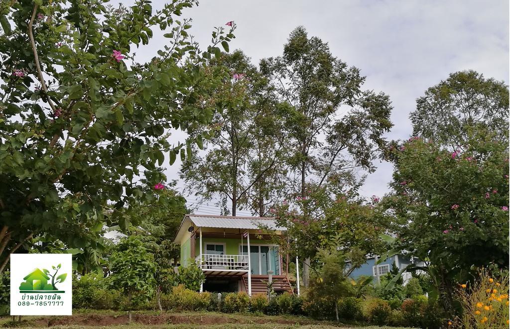 บ้านปลายฝัน Baanplaifun บ้านห้วยไผ่ ภายนอก รูปภาพ