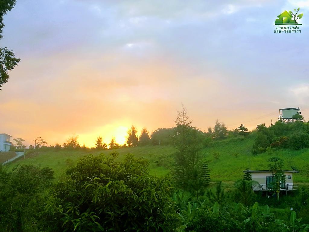 บ้านปลายฝัน Baanplaifun บ้านห้วยไผ่ ภายนอก รูปภาพ